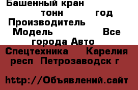 Башенный кран YongLi QTZ 100 ( 10 тонн) , 2014 год › Производитель ­ YongLi › Модель ­ QTZ 100  - Все города Авто » Спецтехника   . Карелия респ.,Петрозаводск г.